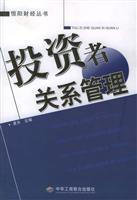 《企业价值分析》在新框架下的投资管理核心逻辑与实务洞察